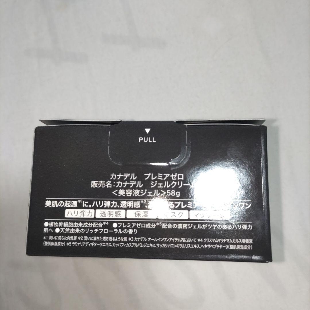 新品　カナデル　プレミアゼロ　ジェルクリーム0　美容液ジェル　58g　3箱