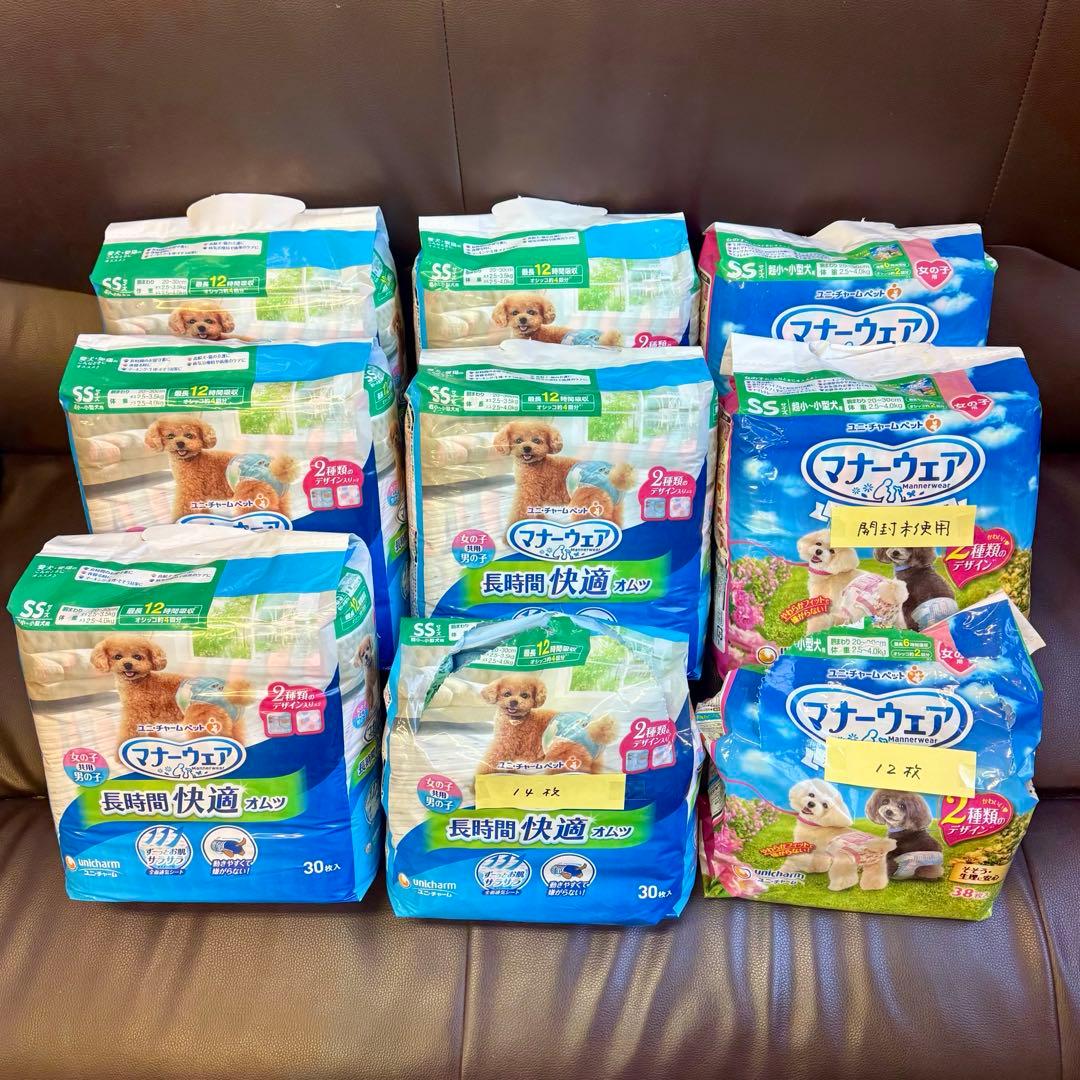 ユニチャーム　犬用オムツ　マナーウェア　女の子用　ＳＳサイズ