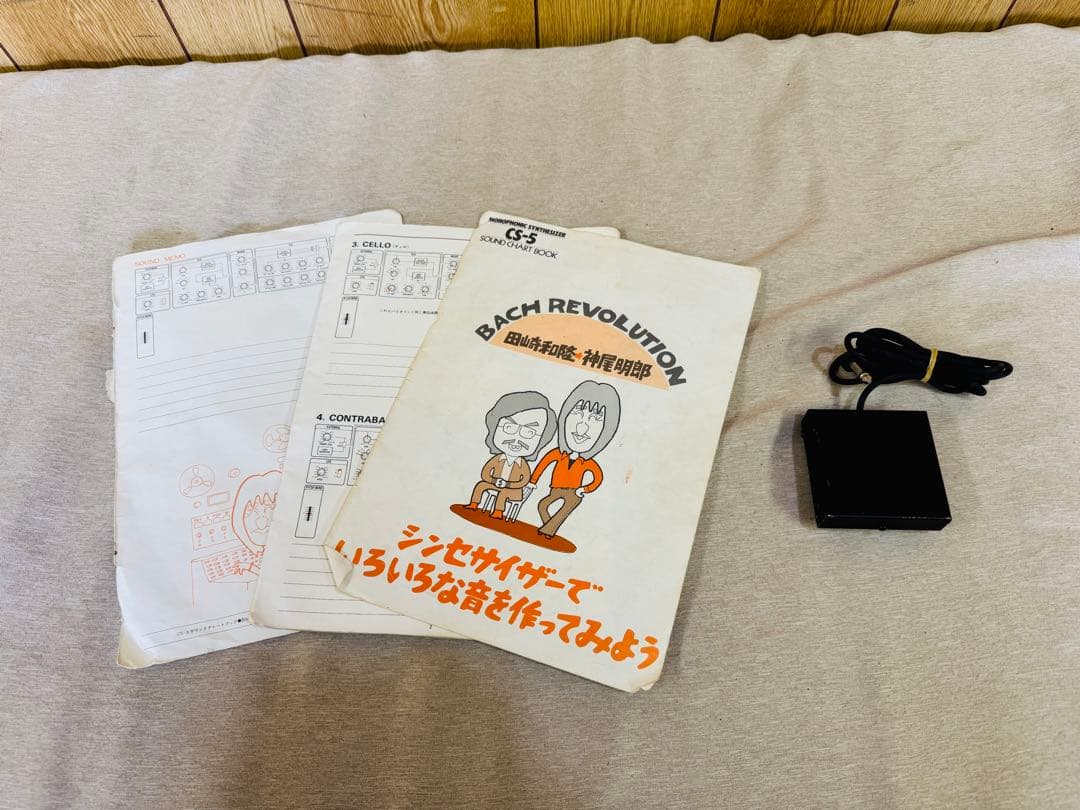 YAMAHA CS-5 シンセサイザー ヤマハ