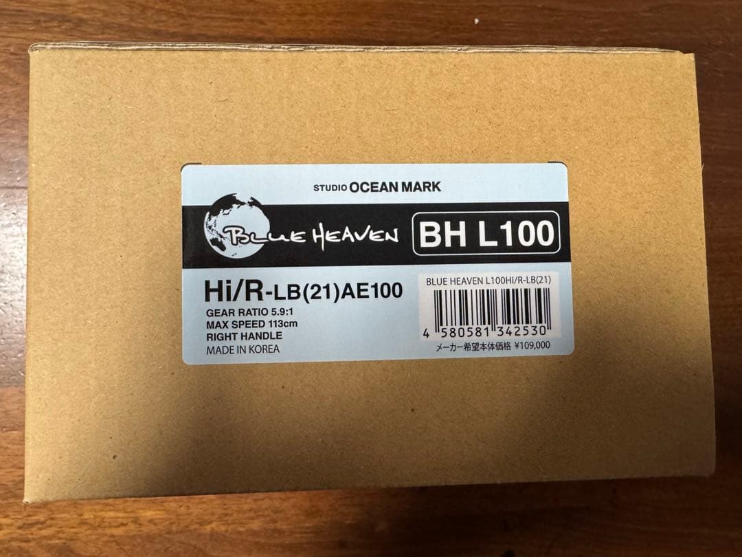 スタジオオーシャンマークブルーへブンL100ＨＩ/R スプール付き