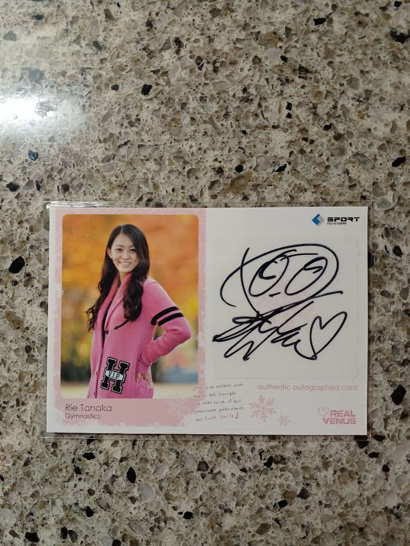 BBM 2013 リアルヴィーナス　田中理恵　直筆サインカード　50枚限定