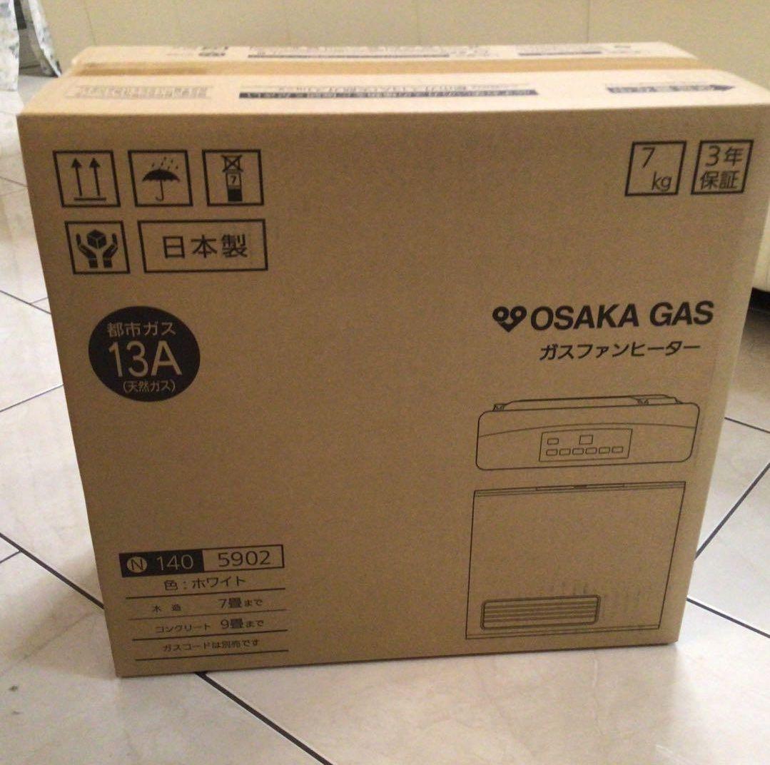 新品未使用‼️大阪ガス都市ガス コンクリート 9畳ガスファンヒーター タイマー付