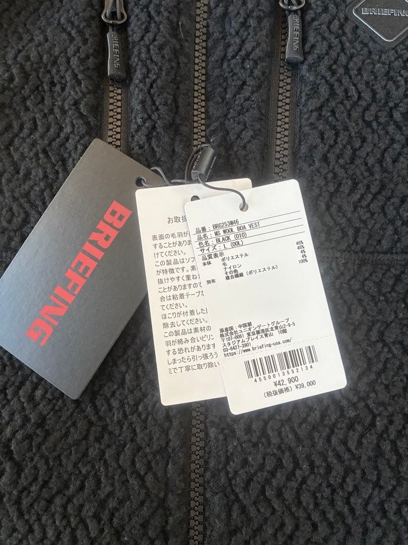2025年秋冬モデル　ブリーフィングゴルフ　ウールボアベストブラック