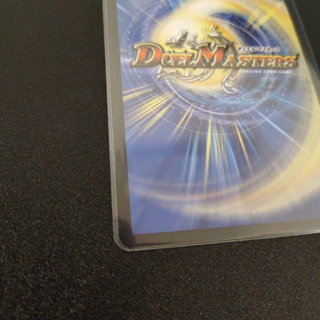 デュエルマスターズ ドリーム・ボルメテウス・ホワイト・ドラゴン　シークレット