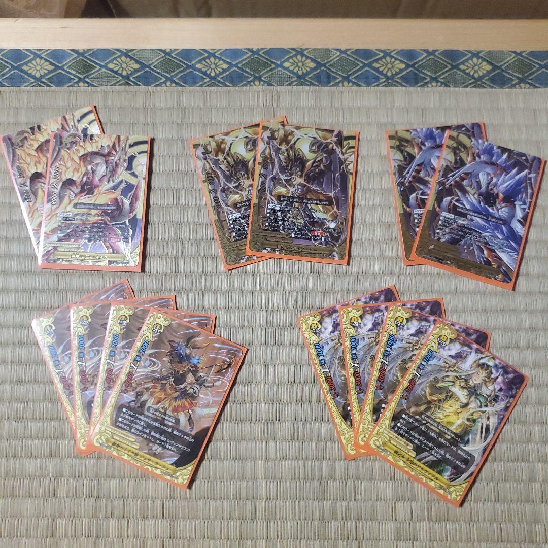 ヤケクソ値引き バディファイト レジェンドラゴン デッキ