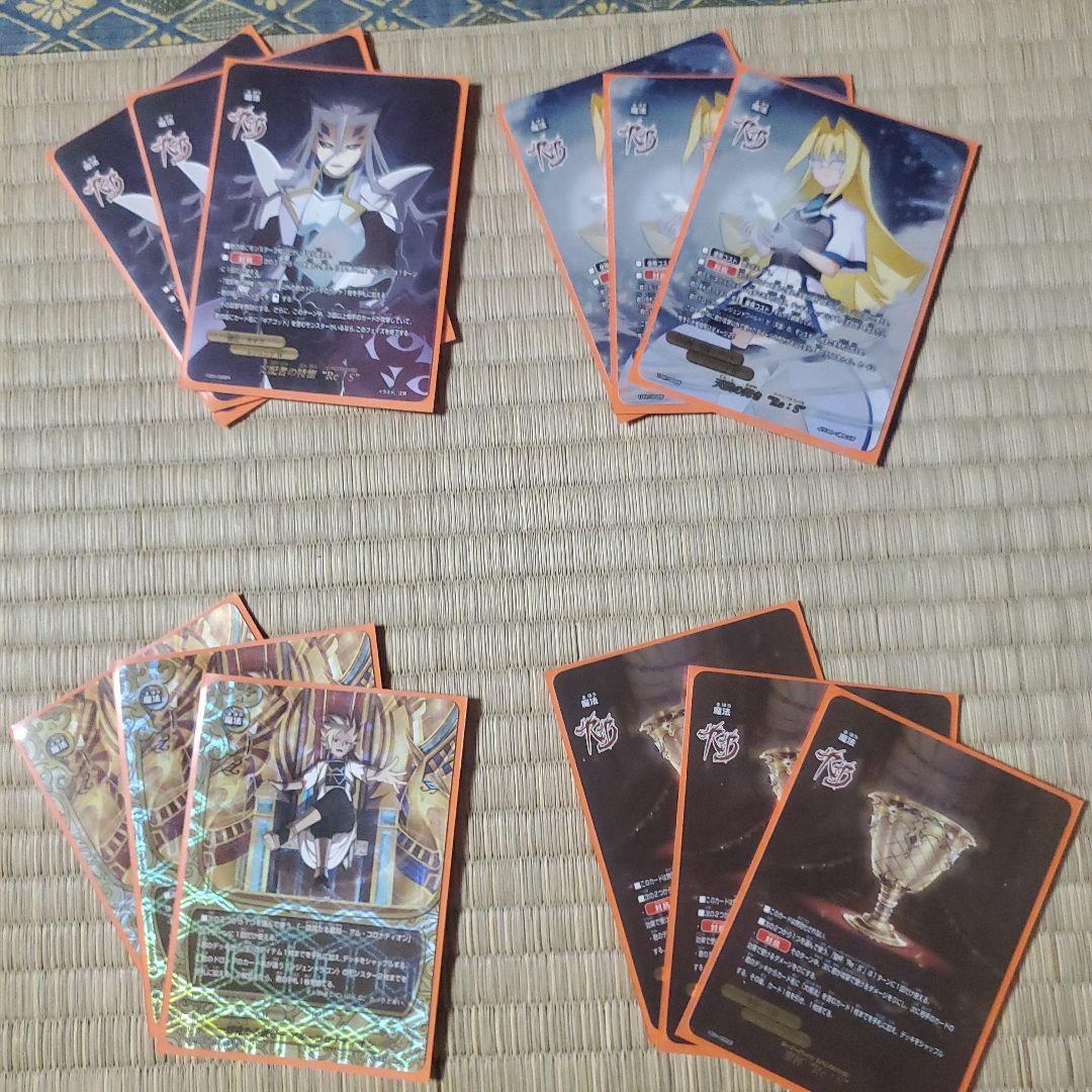 ヤケクソ値引き バディファイト レジェンドラゴン デッキ