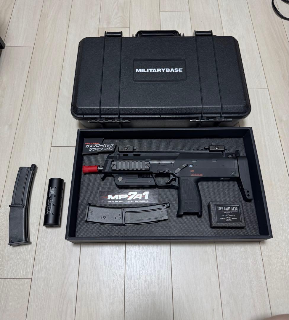 東京マルイ　MP7A1 ガス　ハンドケース　スペアマグx1　サプレッサーレプリカ