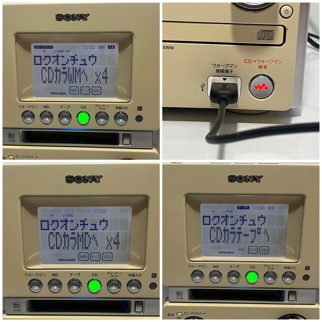 ラジオ・コンポ SONY CMT-M35WM