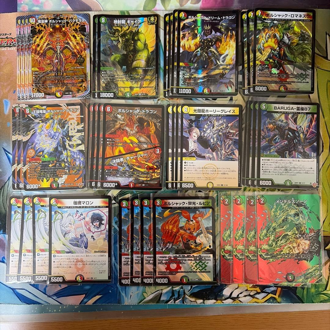 片*ぬ様 リースボルシャックデッキ