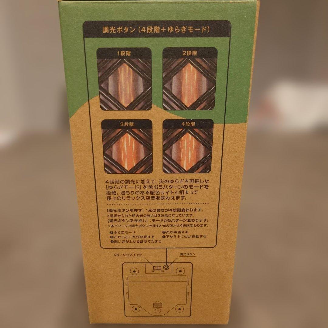 UNKNOWN FOREST ランタン　住友館　未使用