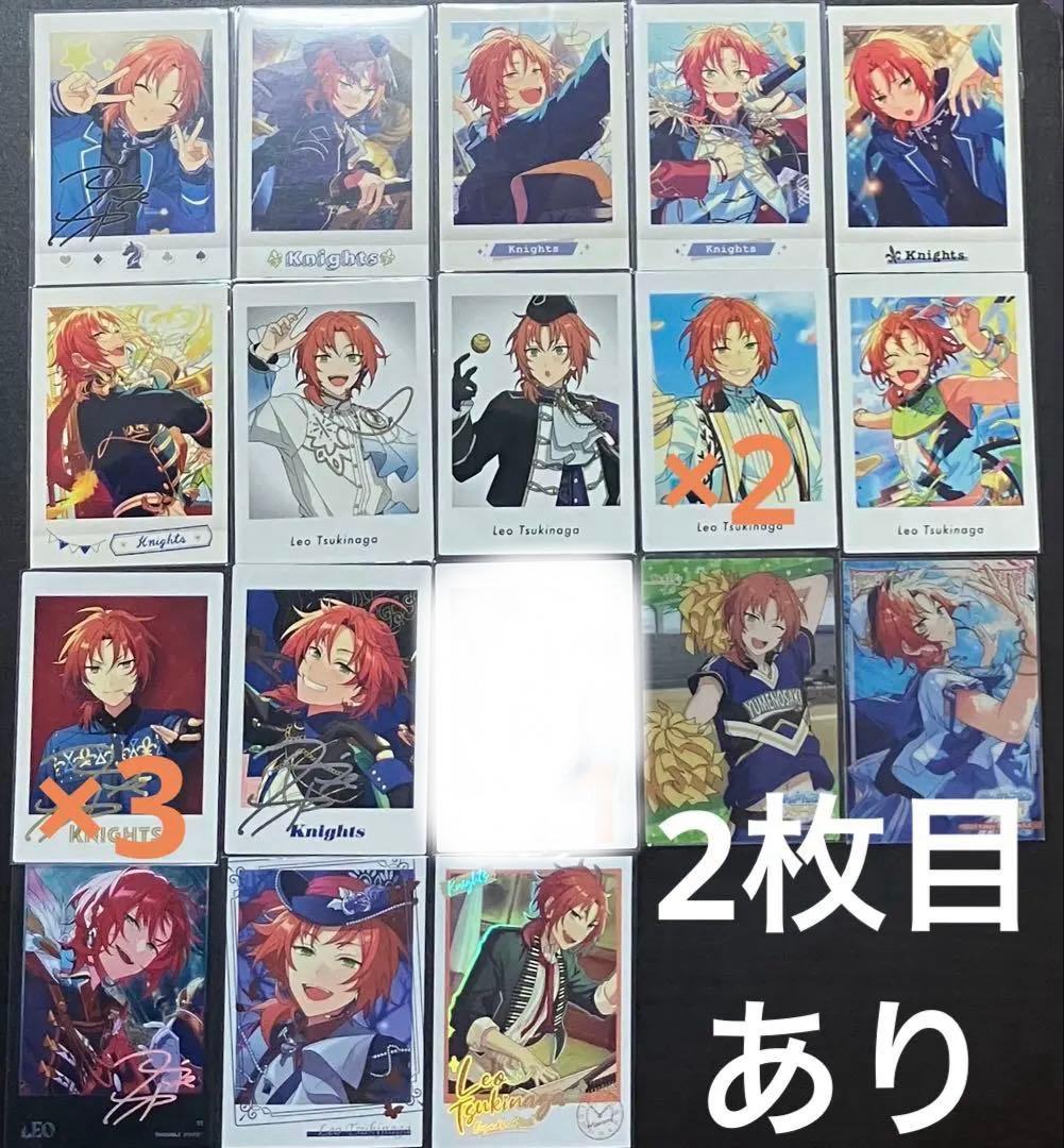 あんスタ 月永レオ 中国 特典 周年 TRIP 星幻 笑門来福 サインステッカー