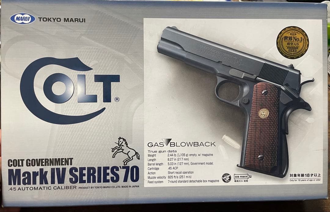 東京マルイ COLT GOVERNMENT Mark IV SERIES 70