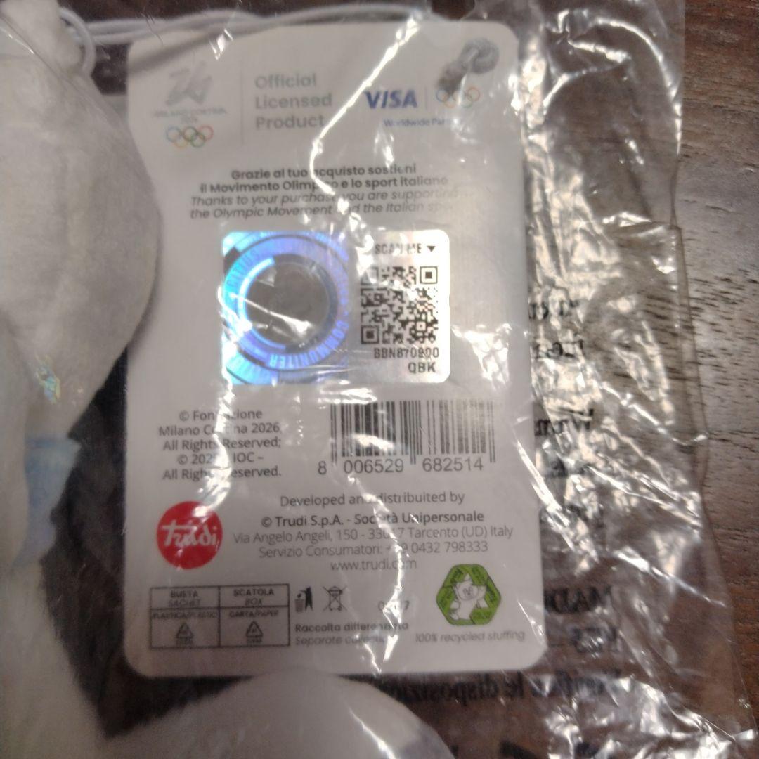 ティナ2026 ぬいぐるみ　新品