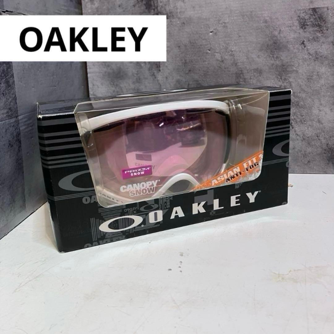 新品・未使用⭐️オークリー　ゴーグル　スノボード　スキー　キャノピー【5080】