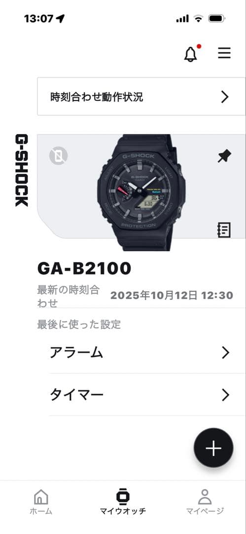 カシオーク　カスタムG-SHOCK Tough Solar