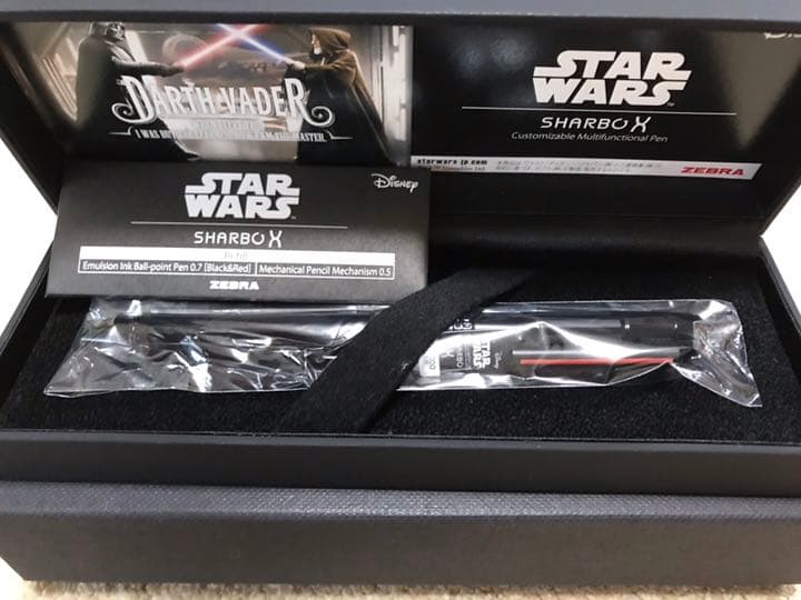 ゼブラ スターウォーズ シャーボX SW15 限定色 ダースベイダー