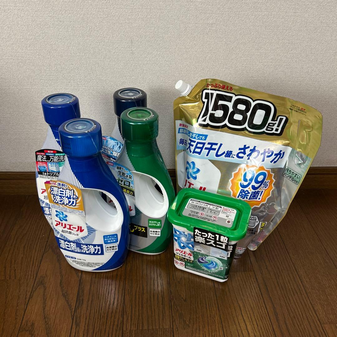 アリエール 洗濯洗剤セット