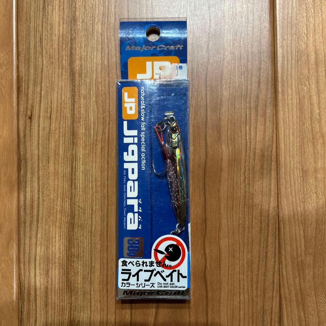 ルアー　まとめ売り　9点　新品未使用