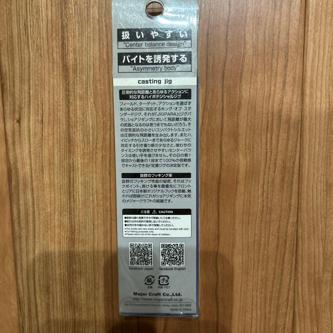 ルアー　まとめ売り　9点　新品未使用