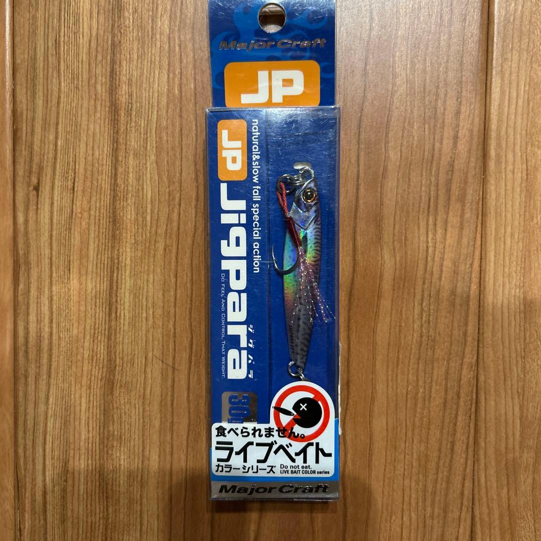 ルアー　まとめ売り　9点　新品未使用