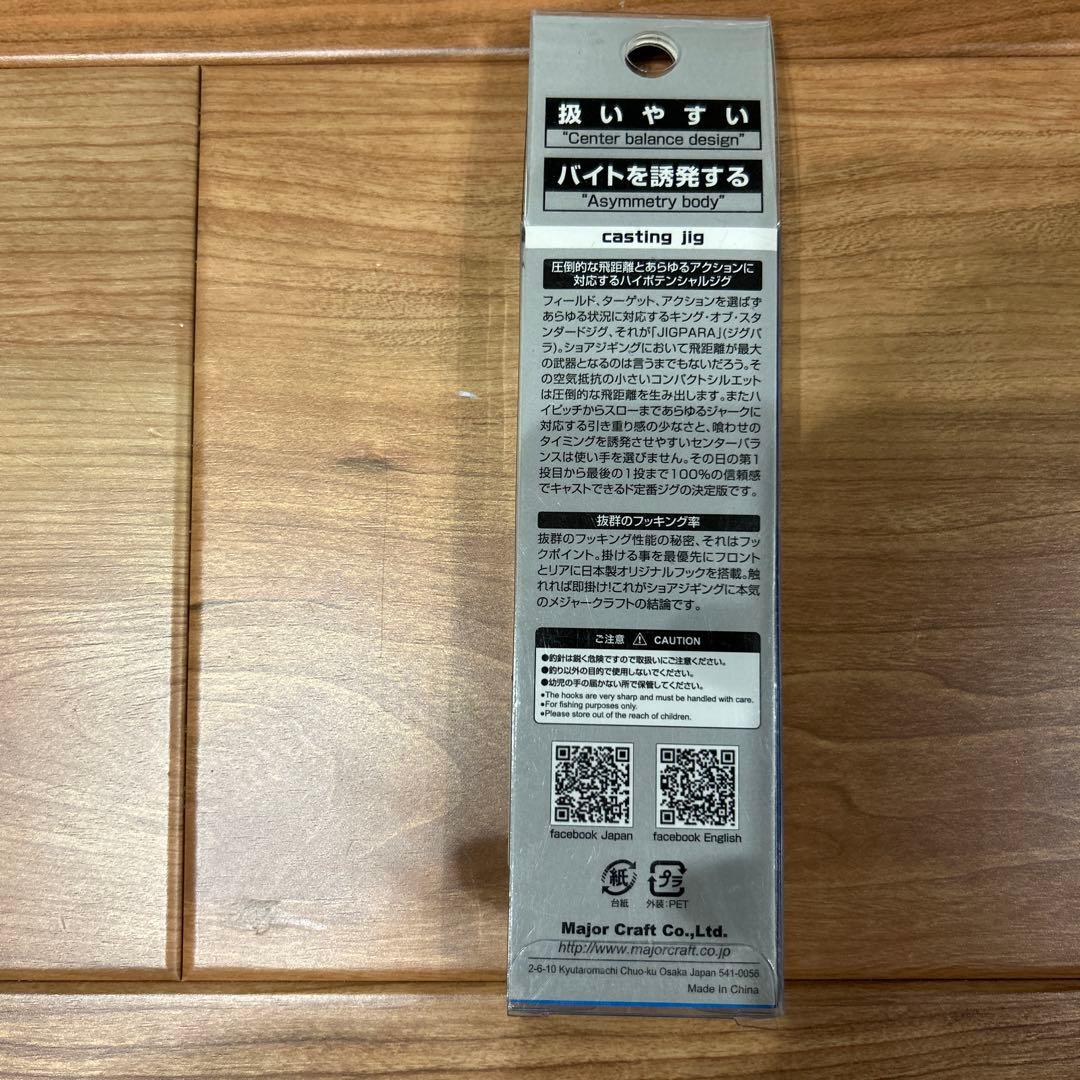 ルアー　まとめ売り　9点　新品未使用