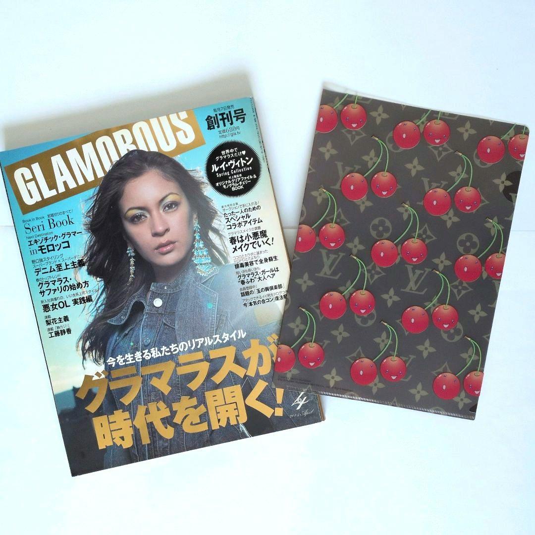 LouisVuitton ルイヴィトン クリアファイル モノグラムチェリー