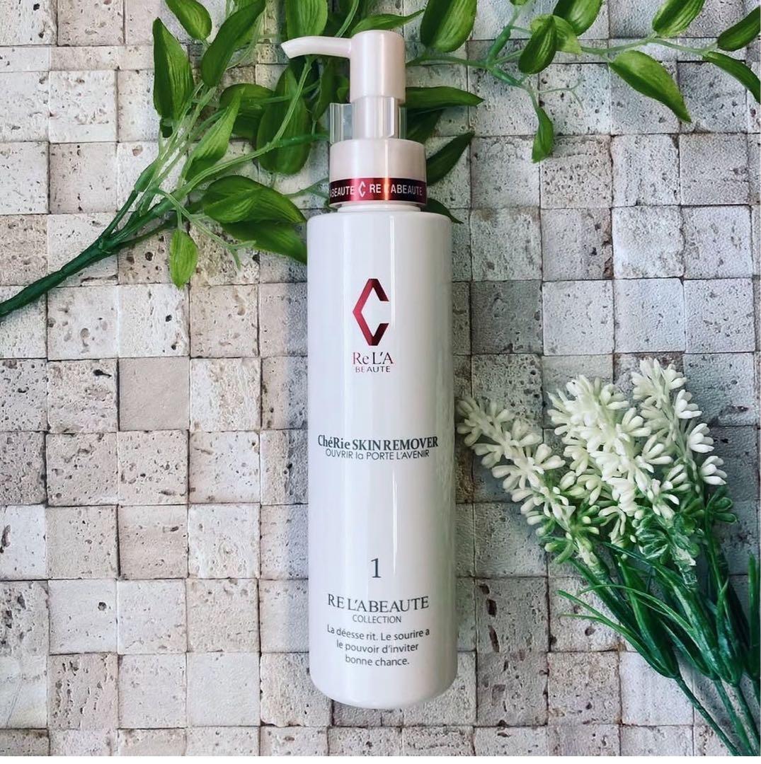 リアボーテ シェリースキン