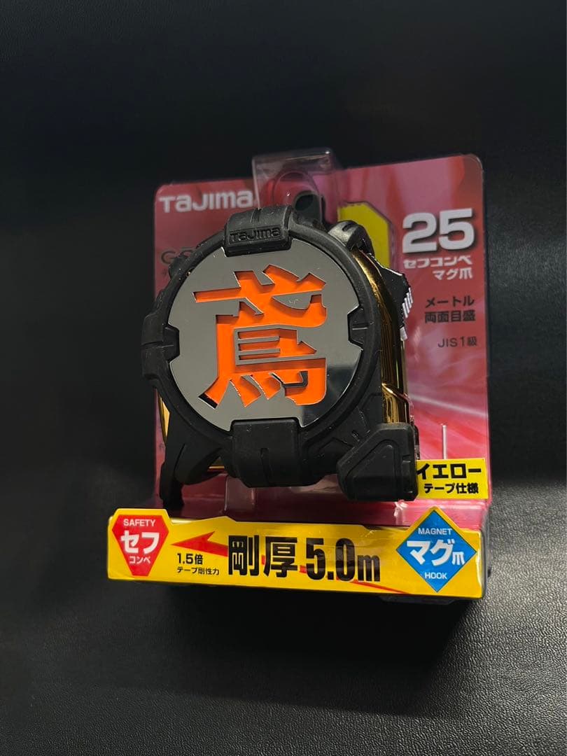 剛厚セフコンベG3ゴールドロックマグ爪25-5.0カスタム