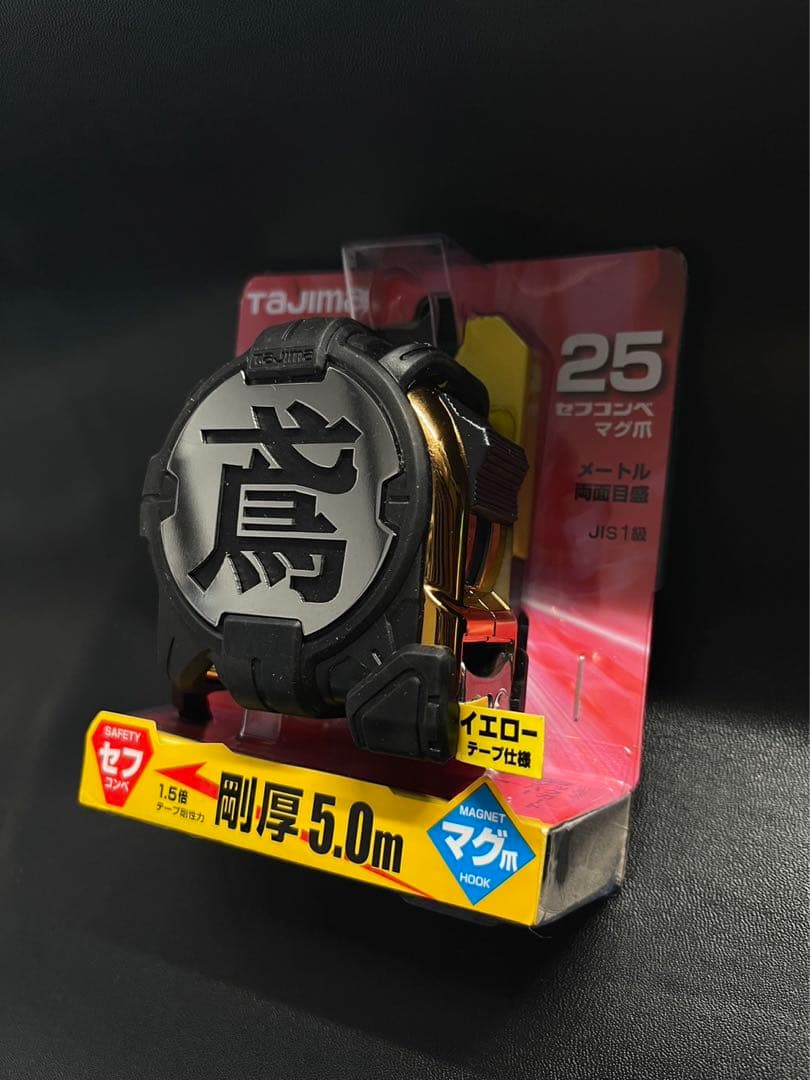 剛厚セフコンベG3ゴールドロックマグ爪25-5.0カスタム