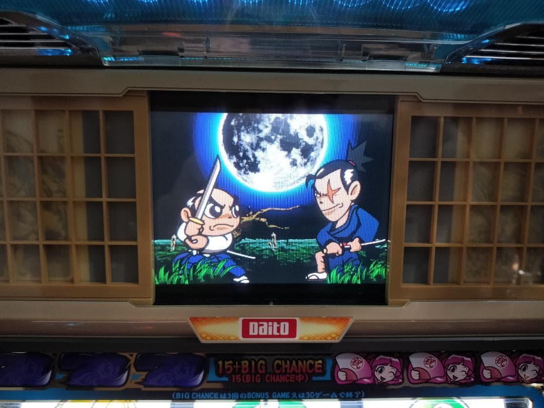 【パチスロ実機】大都技研★『初代』吉宗S【フルオートプレイ機能付不要機付】