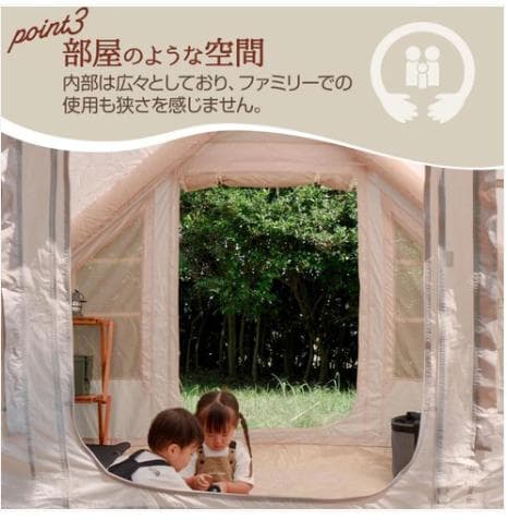 ⭐️新品未使用品⭐️エアテント ベージュ
