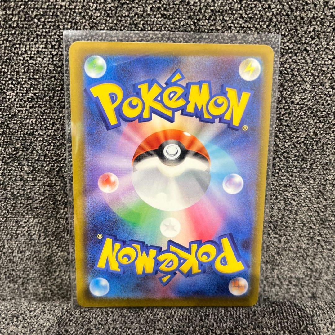 み*あ様 【未使用】ピカチュウex　SAR　234/193　MEGAドリームex