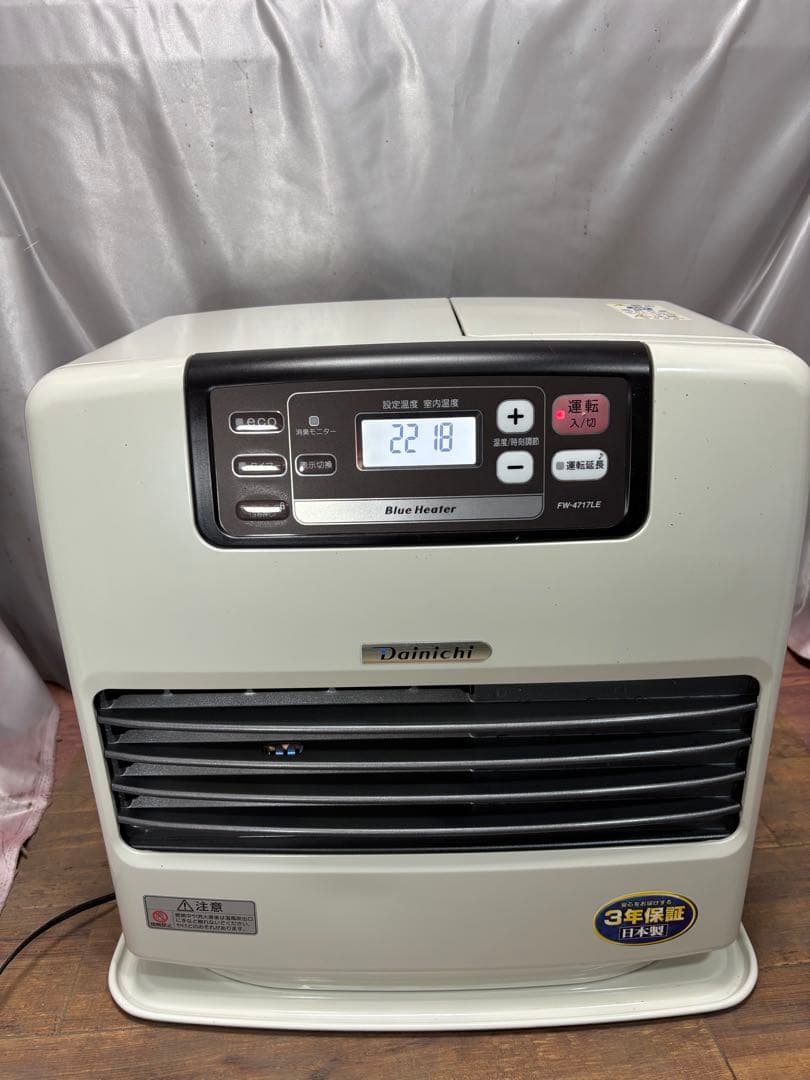 菅223 整備済　お勧め　ダイニチファンヒーター　〜17畳