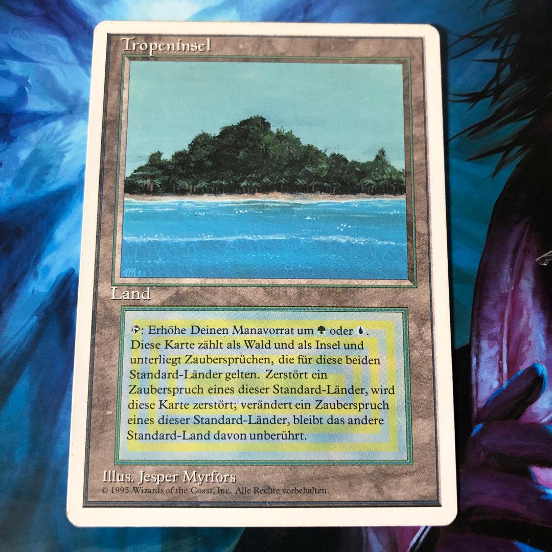 【顕微鏡による拡大写真有り】MTG ドイツ語 Tropical 