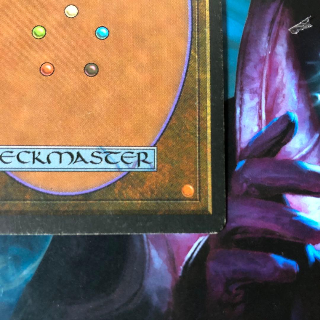 【顕微鏡による拡大写真有り】MTG ドイツ語 Tropical 