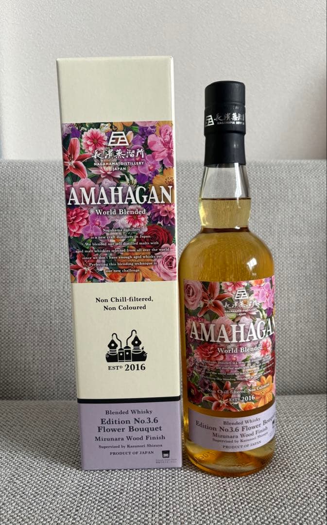 三越伊勢丹限定 アマハガン フラワーブーケ ミズナラウッドフィニッシュ