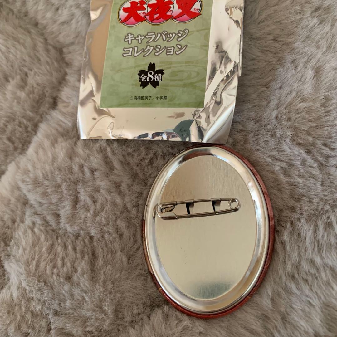 犬夜叉　キャラバッジコレクション　アクリルキーホルダーコレクション　殺生丸