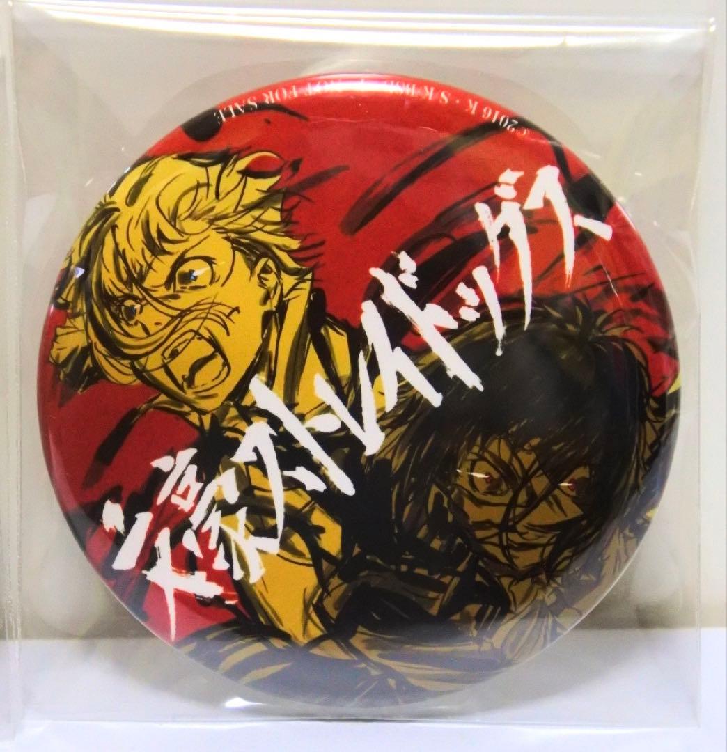 【2種セット】文スト 2016 最終回 上映イベント 入場者特典 缶バッジ