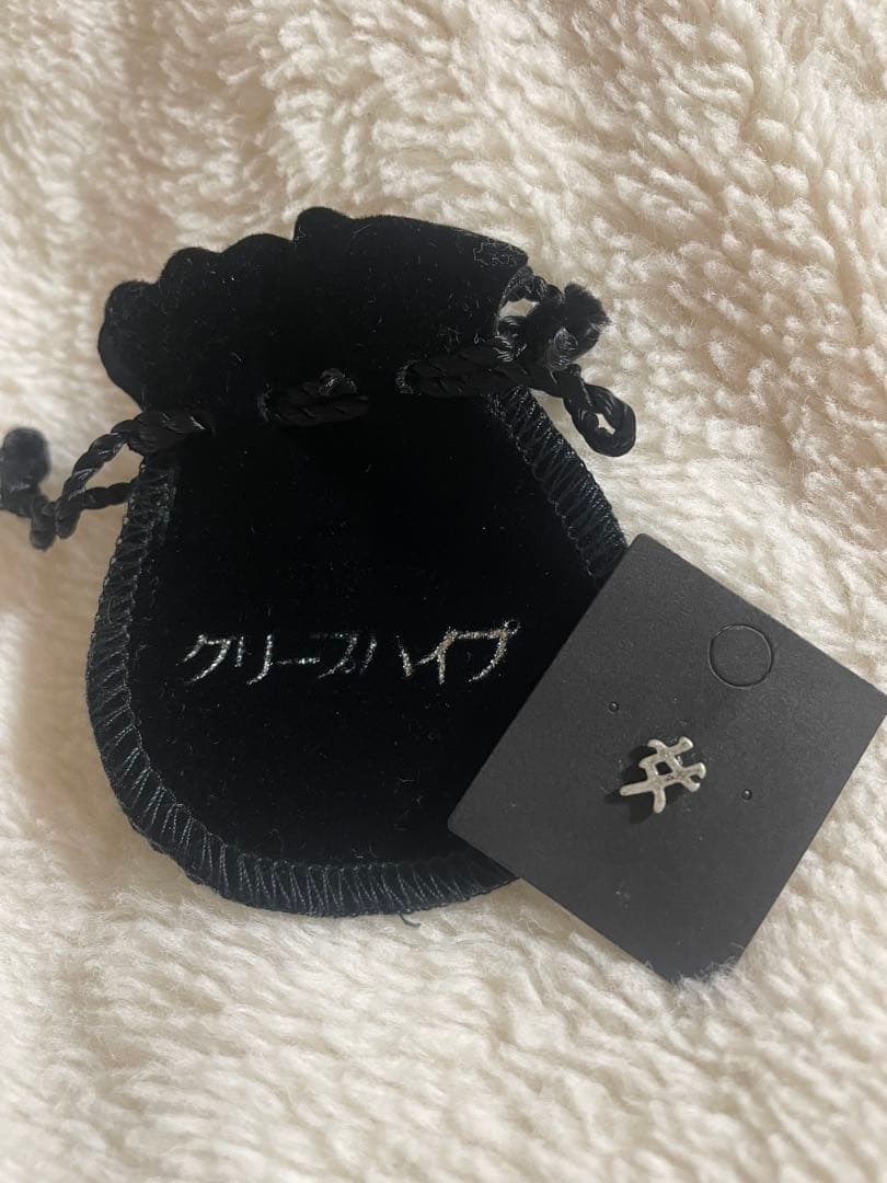 クリープハイプ　昔の女ピアス　左耳