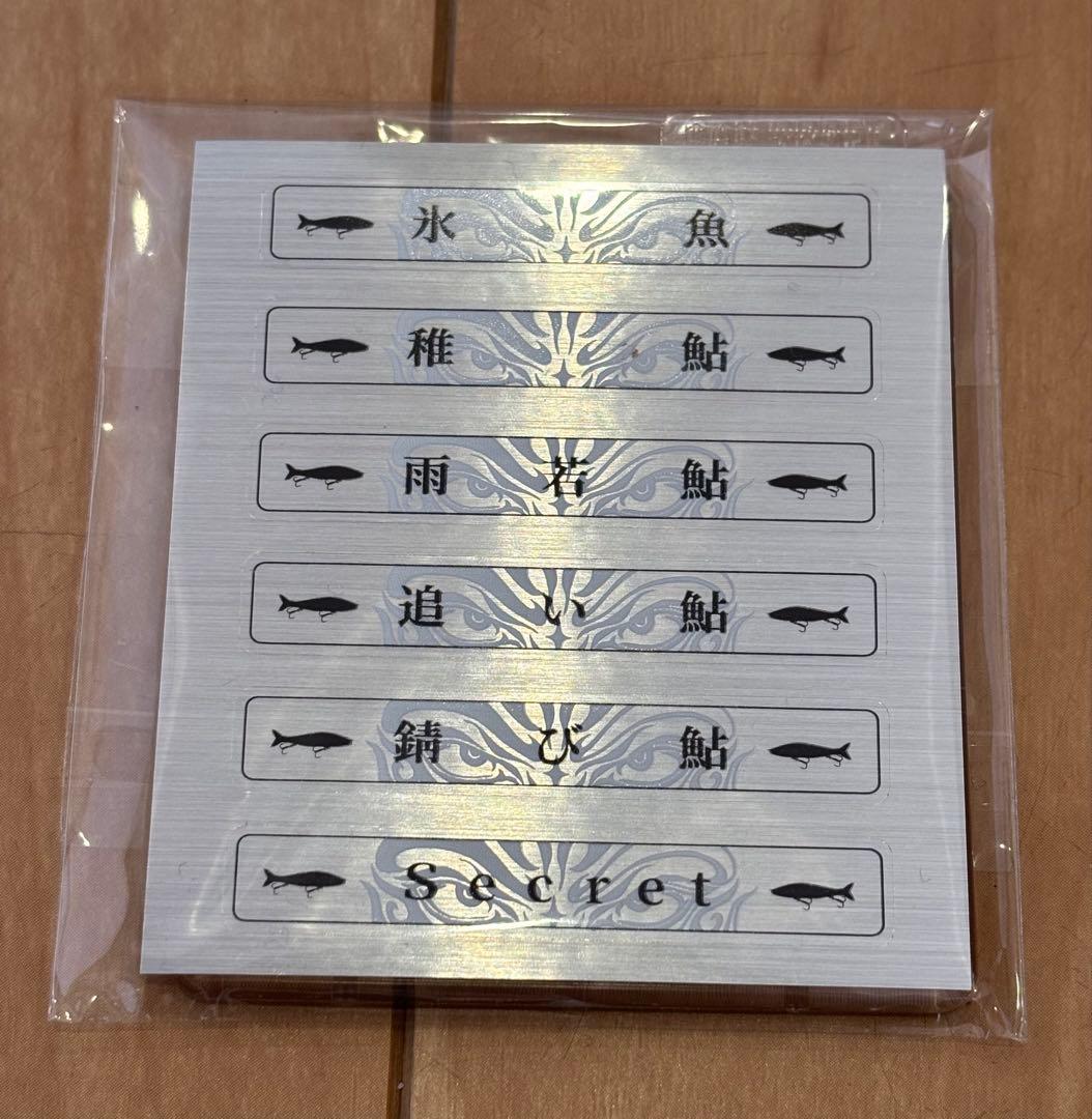 ガンクラフト ジョイクロ70 鮎の一生 コンプリートセット