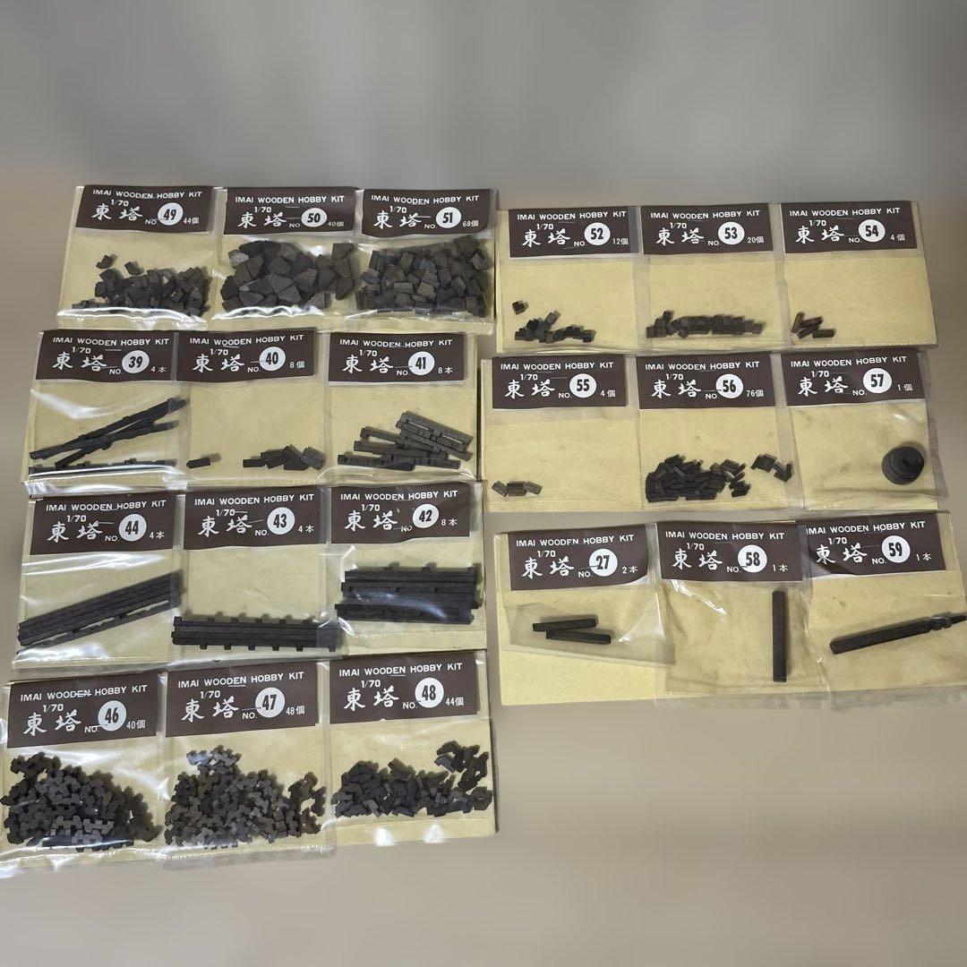 IMAI 1/70 木製建築模型 薬師寺東塔 未組立 杉材Ln557