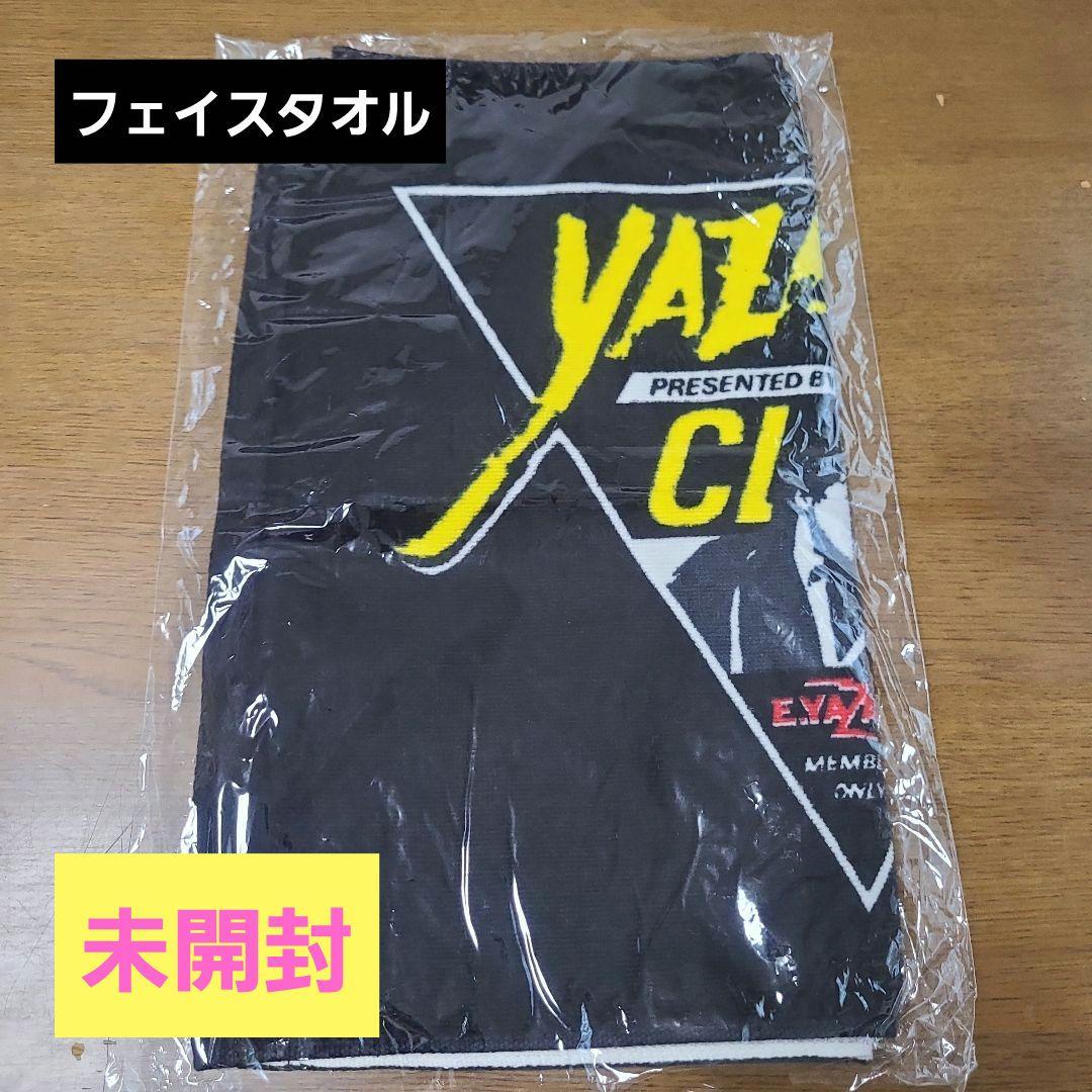 矢沢永吉 タオル まとめ