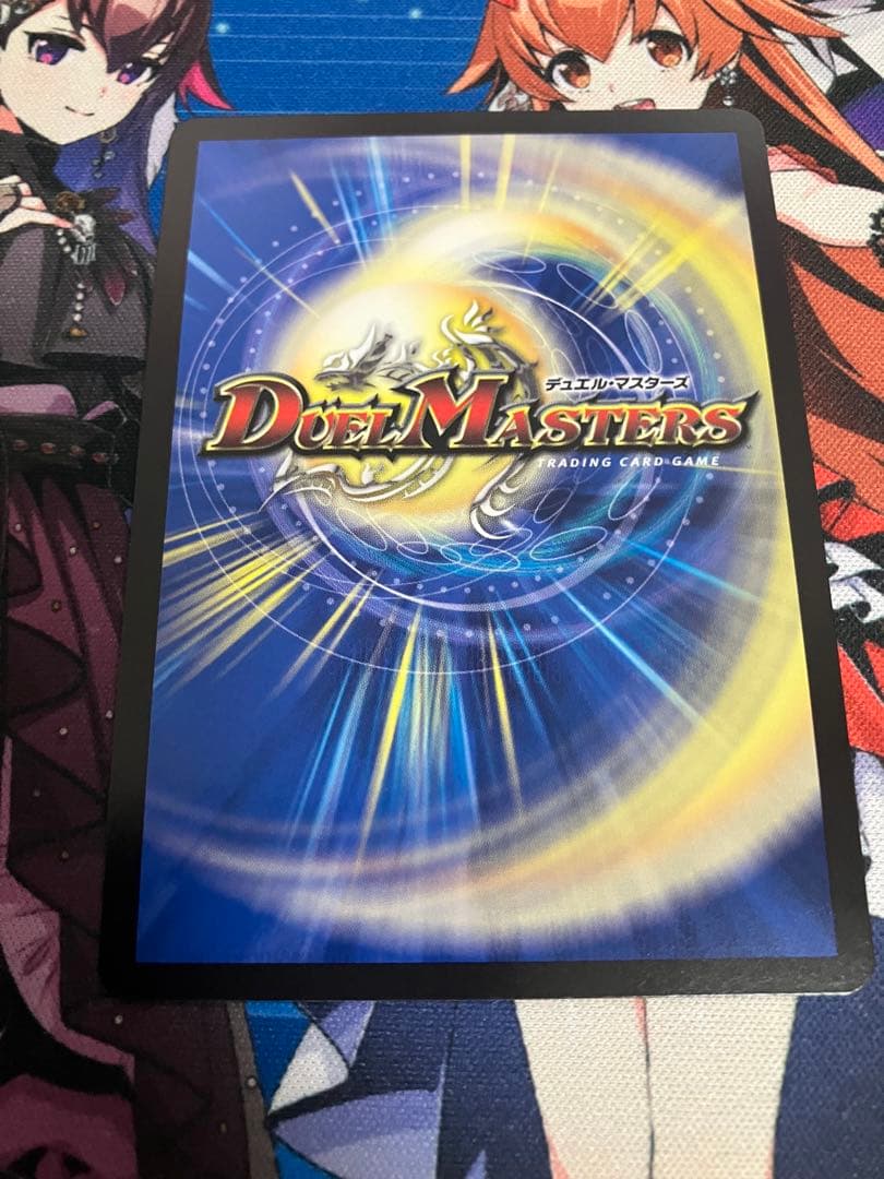 DM ボルシャック・ドリーム・ドラゴン 金トレジャー 1枚　訳あり品