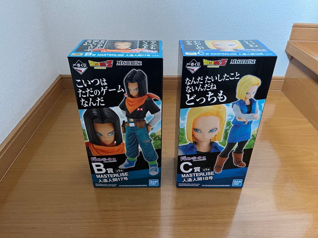 ドラゴンボール一番くじex 人造人間の恐怖 フィギュアコンプ 美品 希少