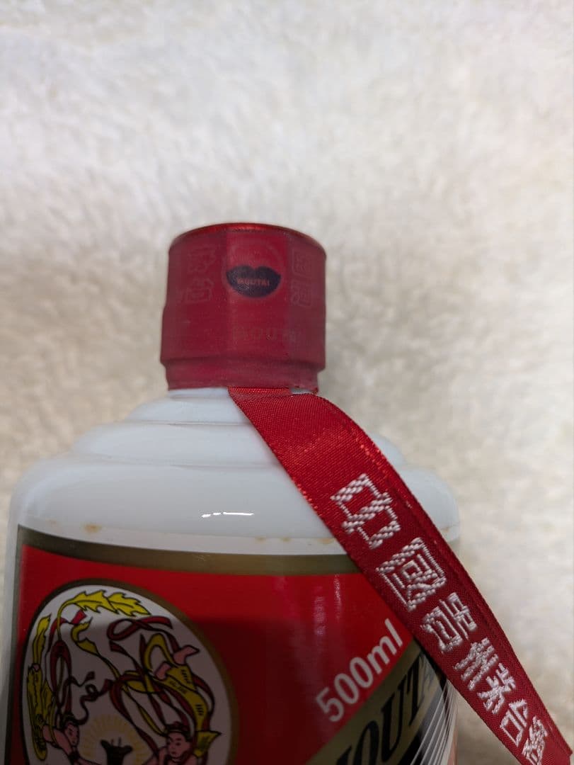 貴州茅台酒天女ラベル未開栓2010年