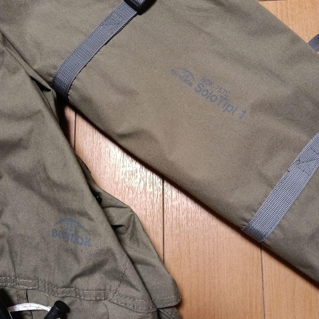 値下】【美品】バンドック　ソロティピー1 BDK-75TC　二股ポール付　カーキ