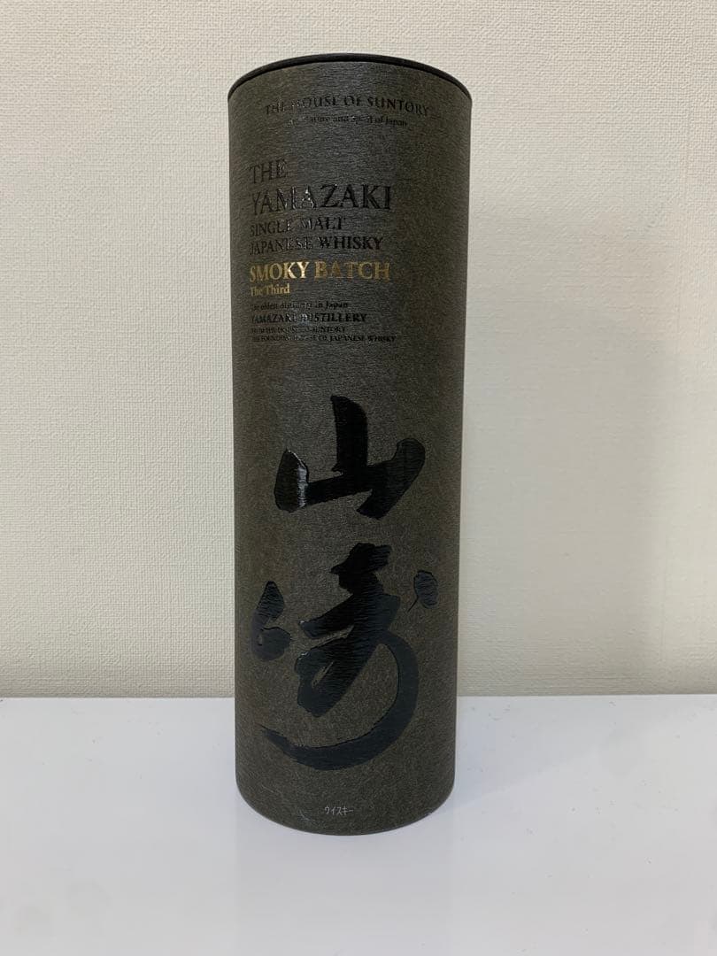 山崎 SMOKY BATCH シングルモルトウイスキー