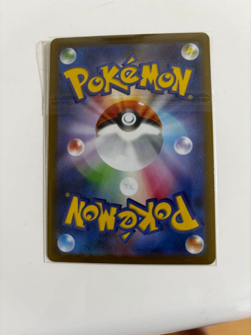 メガリザードンX EX SAR ポケモンカード