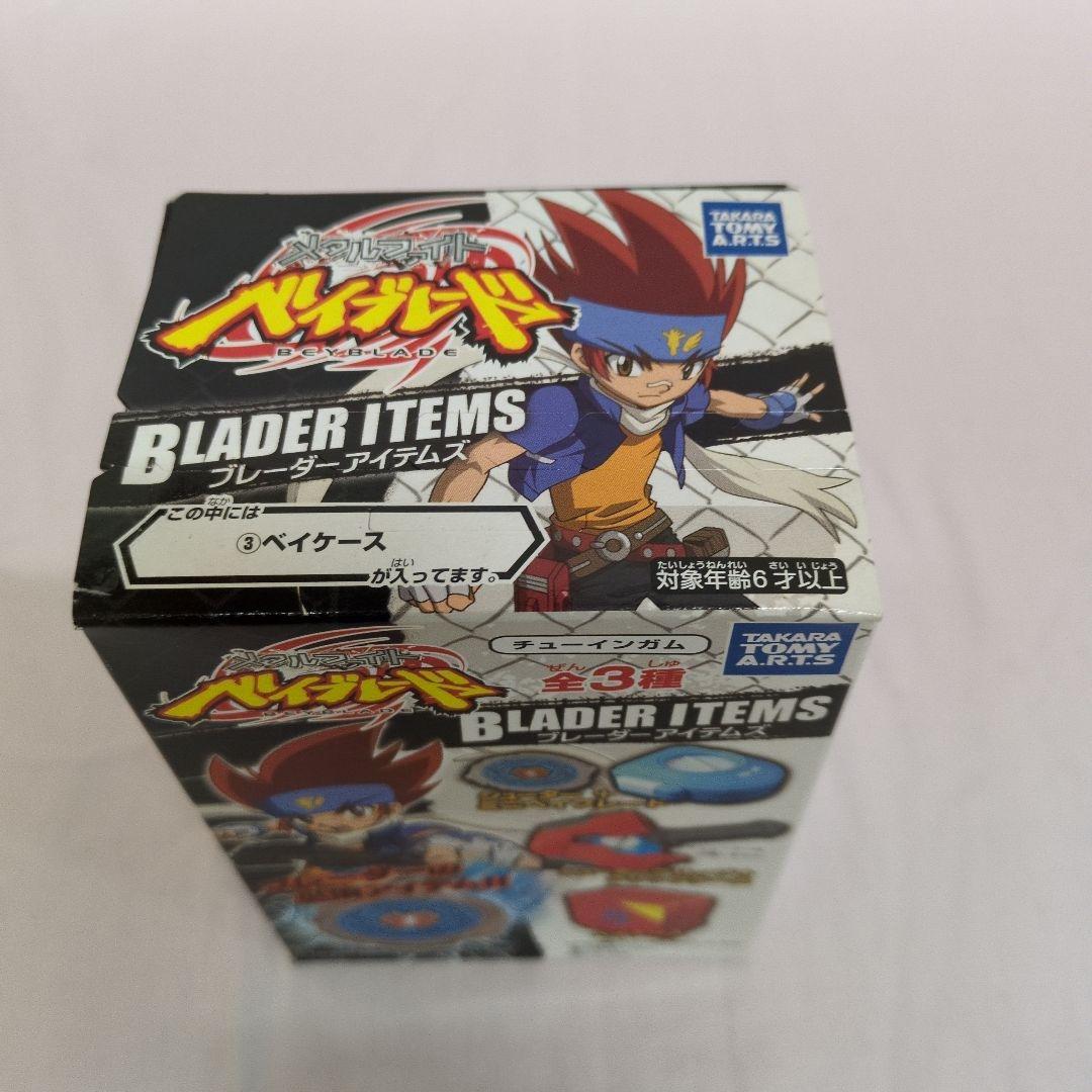 【未開封】メタルファイト ベイブレード ブレーダーアイテムズ　3種コンプリート