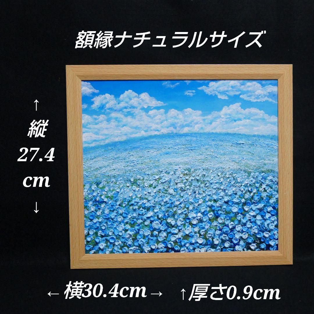 油絵 油彩 油彩画 絵 絵画【空と雲の青い丘】